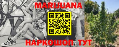 каннабис Бузулук