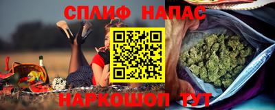 трава Балашиха
