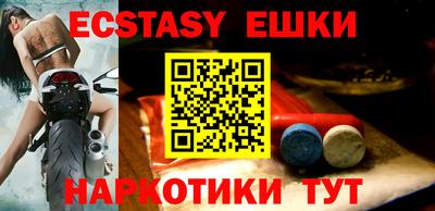 гидра Балахна