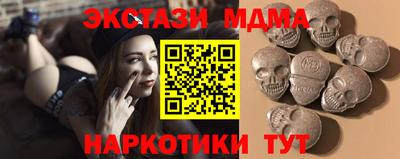 тгк Апрелевка