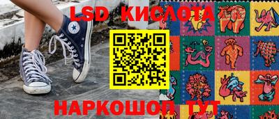 героин Балаково