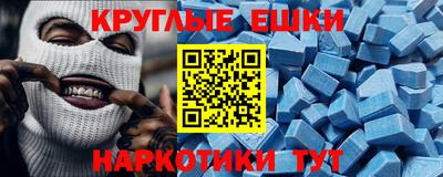 mdma Будённовск