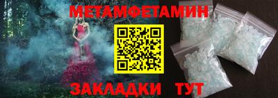 героин Балаково