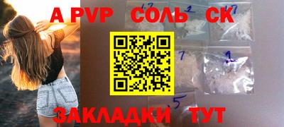 героин Балаково