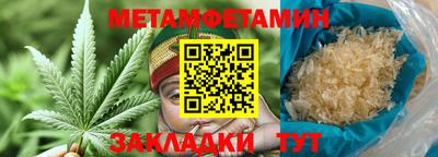 героин Балаково