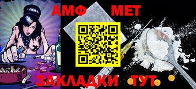 кокаин VHQ Волжский