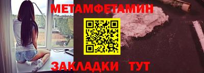 трава Балашиха