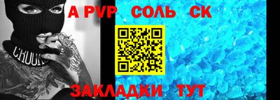 героин Балаково