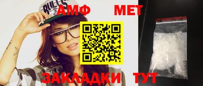 трава Балашиха