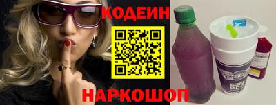 прущие крисы Беслан