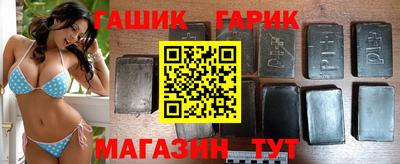 трава Балашиха