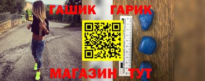 тгк Апрелевка