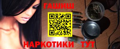 героин Балаково
