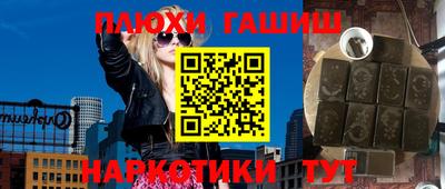 трава Апшеронск