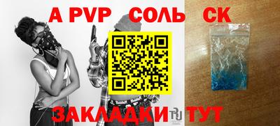 трава Балашиха