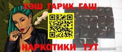 героин Балаково