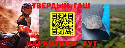 тгк Апрелевка