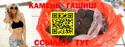 трава Апшеронск