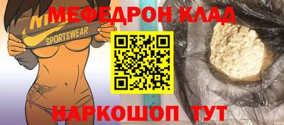 трава Балашиха