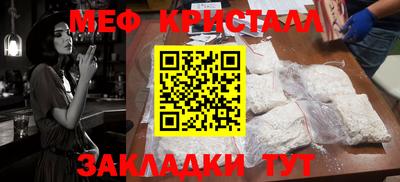 трава Апшеронск