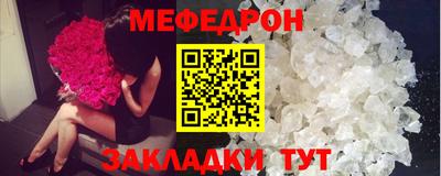 трава Апшеронск