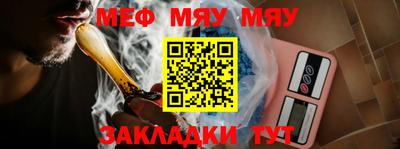 трава Балашиха
