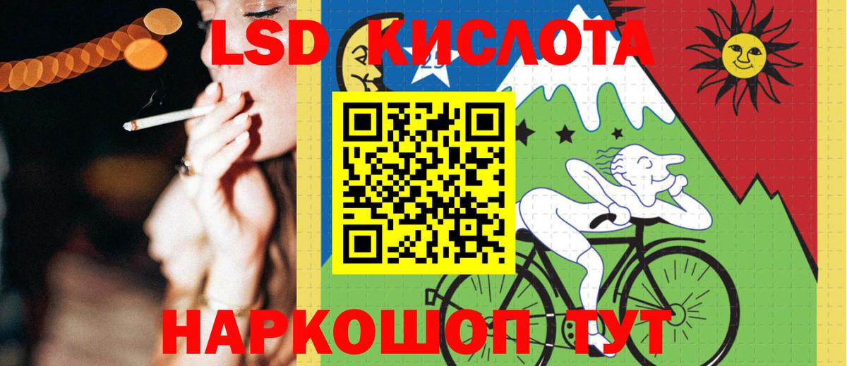 ЛСД экстази кислота  блэк спрут маркетплейс  Вход с VPN  Белово  ЛСД экстази ecstasy 