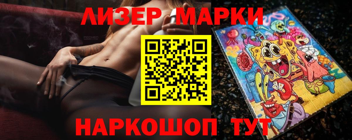 Лсд 25 экстази кислота  MEGA маркетплейс  Белово  Лсд 25 экстази кислота 