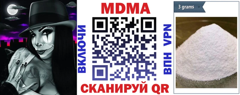 купить наркоту  Белово  MDMA VHQ 