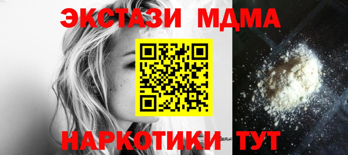 МДМА VHQ Белово