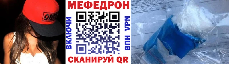 Мефедрон VHQ  Белово 