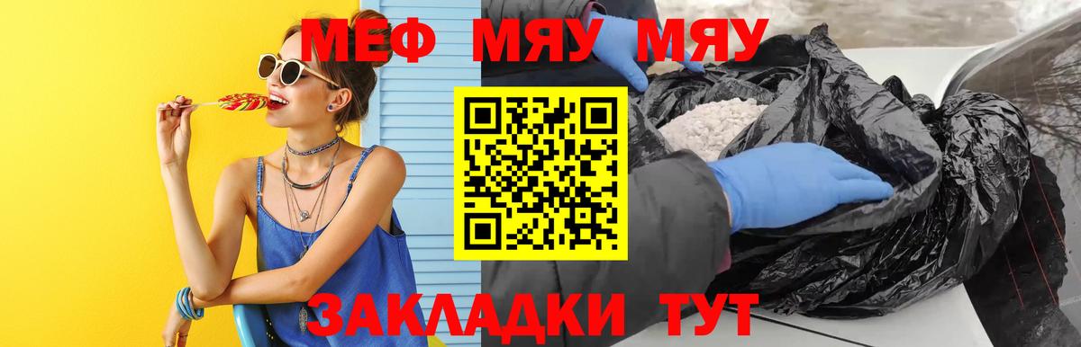 Мефедрон 4 MMC  Мефедрон 4 MMC  Меф  Вход с VPN  Белово 