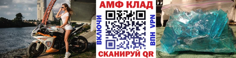 Метамфетамин витя shop телеграм Белово наркошоп