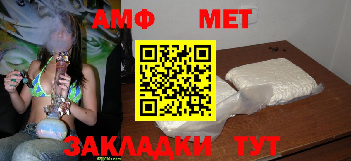 Метамфетамин витя  Метамфетамин витя  Белово  Вход с VPN 