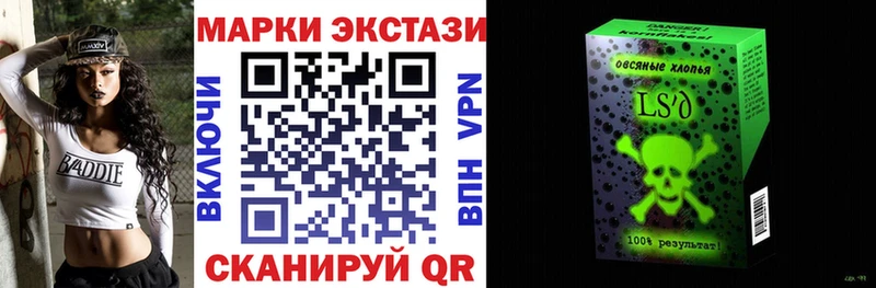 Марки NBOMe 1,5мг  купить   Белово 