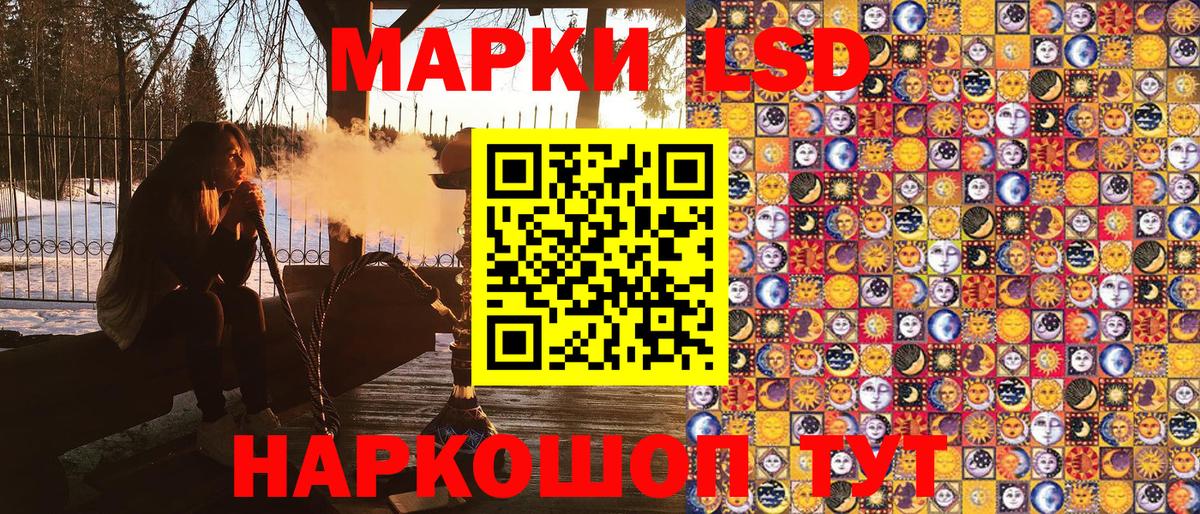 Марки NBOMe 1500мкг  Белово 