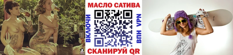 ТГК гашишное масло  продажа наркотиков  Белово 