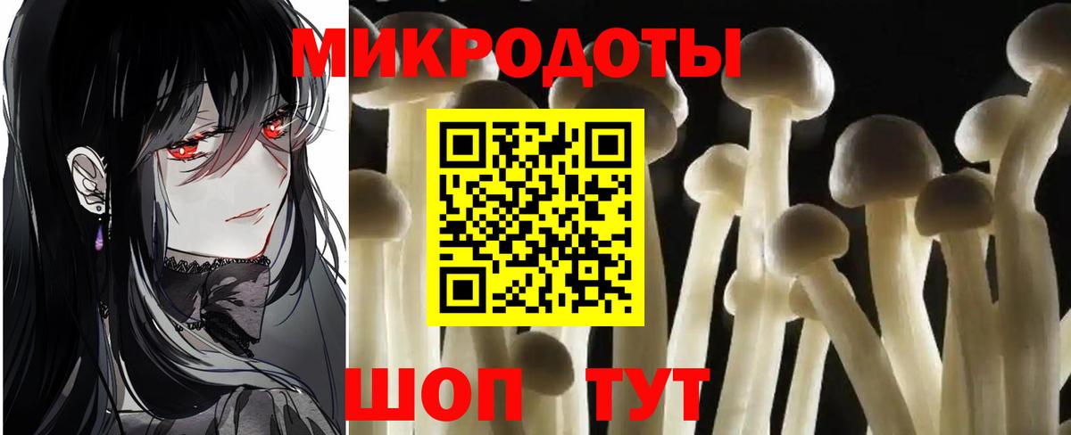 Галлюциногенные грибы MAGIC MUSHROOMS  Белово 