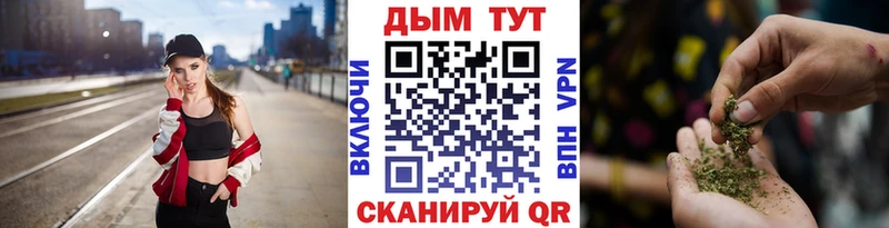 Каннабис семена  Белово 