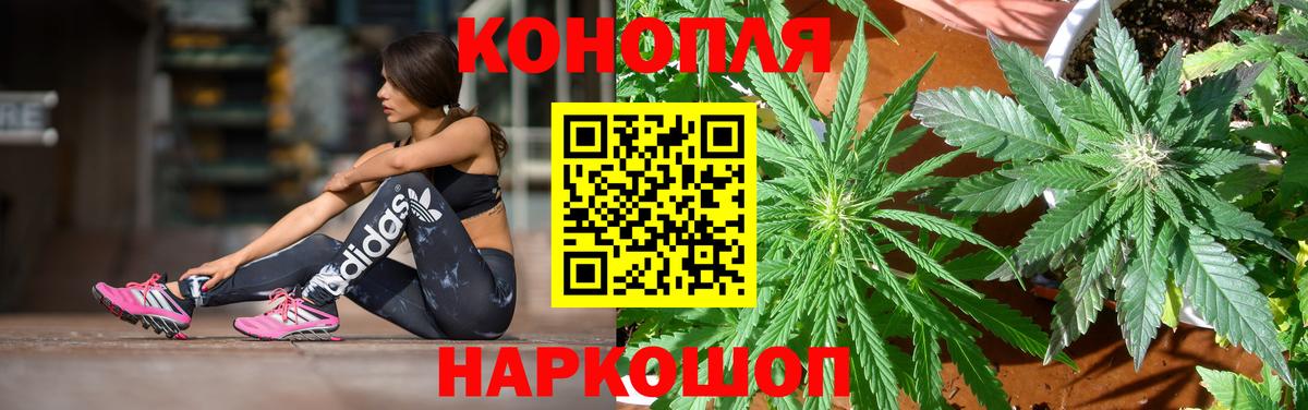 Alpha-PVP СОЛЬ кристаллы  Купить  COCAIN  Вейп ТГК  Гашиш  Марихуана  Гашиш  Белово  АМФЕТАМИН   Меф  