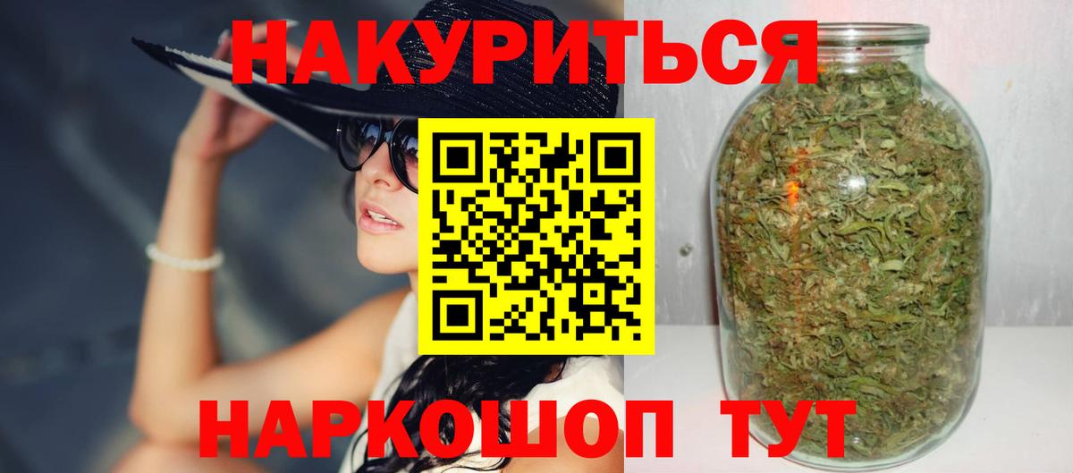 Каннабис THC 21% Белово