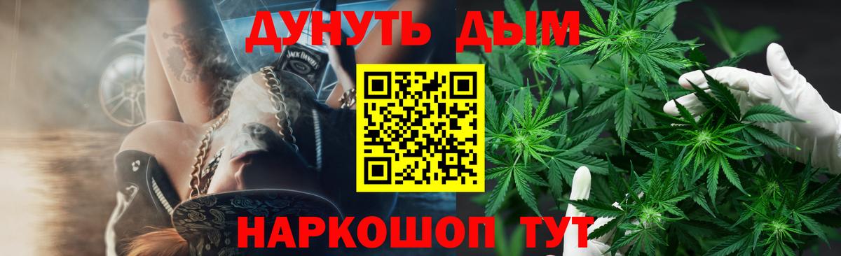 Конопля семена  Белово  Бошки Шишки марихуана  Конопля MAZAR  Конопля MAZAR 