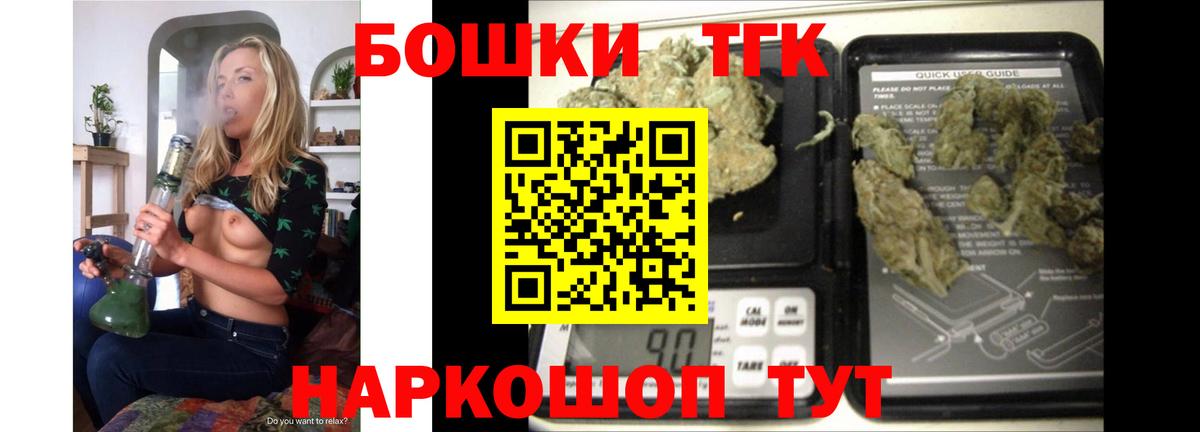 МАРИХУАНА OG Kush Белово